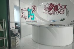 2分钟科普!儋州工厂咨询电话多少_哔哩哔哩-3