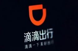 【4分钟科普】东营公司咨询电话多少_哔哩哔哩-3